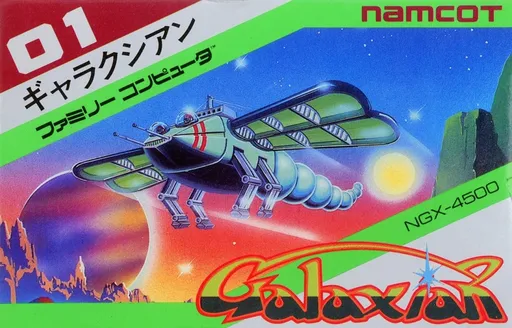 Galaxian (Japan)